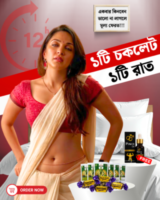 Power Plus (2)