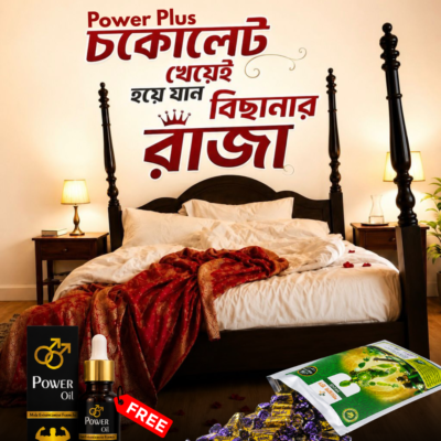 Power Plus